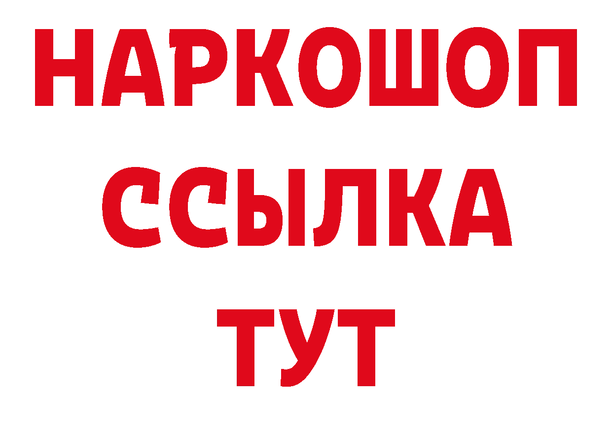 Печенье с ТГК марихуана как войти нарко площадка гидра Тосно